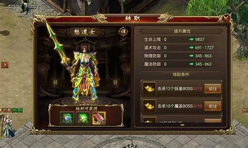 <b>传奇1.76版本攻沙(传奇1.76版本最好的武器)</b>