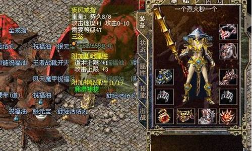 <b>传奇sf登陆器白匡怎么回事</b>