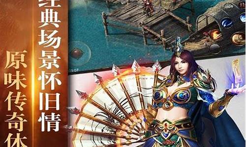 <b>魂环传奇手游1.76版(魂环播放)</b>