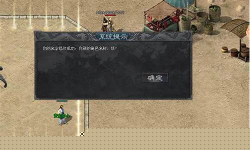 <b>传奇sf庄园能传沙巴克复活点吗(传奇里的庄园怎么走)</b>