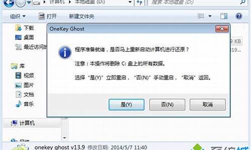 <b>w7 64位可以玩传奇私服吗</b>