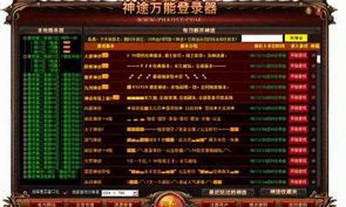 <b>电脑桌面上有私服传奇世界</b>