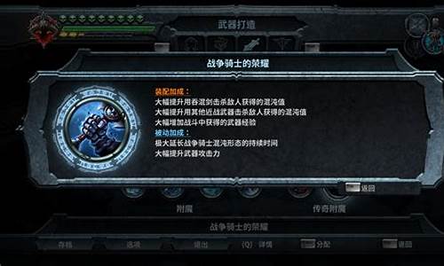 <b>1.76传奇附魔服务端(附魔师传奇)</b>