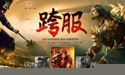 <b>传奇私服战士带十步一杀的</b>