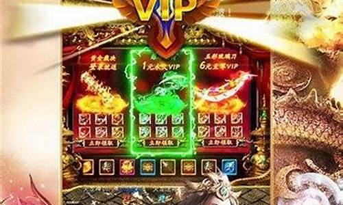 <b>新开一秒中变态传奇英雄合击sf(刚开一秒中变传奇手机)</b>