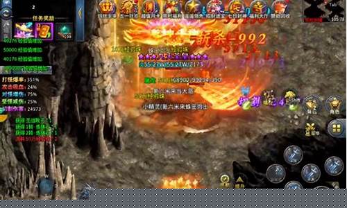 <b>空中网1.76传奇手游(经典传奇空中女王)</b>