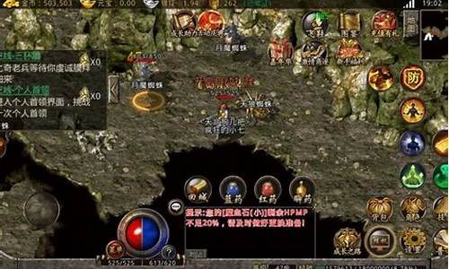 <b>传奇1.76哪一年更新(传奇1.76版本手游)</b>