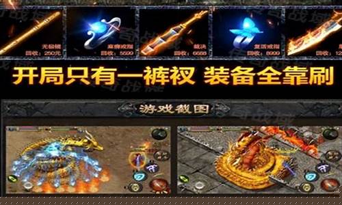 <b>复古传奇手游sf999发布网(复古传奇手游1.76纯净版)</b>