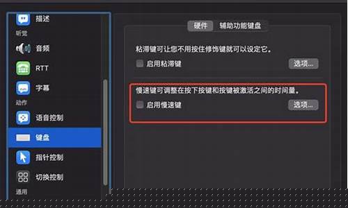<b>电脑玩传奇sf一刷怪就卡顿(玩传奇sf电脑配置)</b>