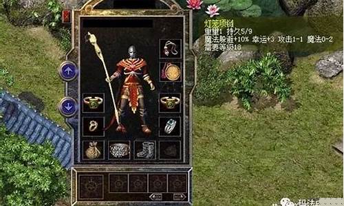 <b>传奇1.76运3项链(传奇运3项链哪里出)</b>