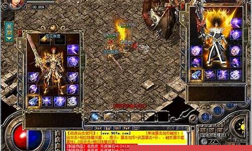 <b>传奇合击版本1.95(传奇合击版本英雄忠诚有什么用)</b>