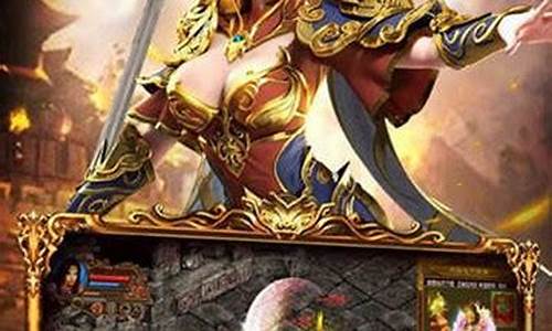 <b>超变传奇1.95连击(超变传奇怎么赚钱)</b>