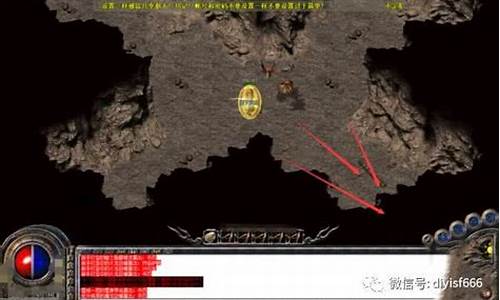 <b>1.76传奇幻境七下八(1.76传奇发布网新开服)</b>