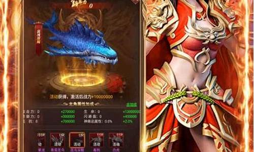 <b>1.95玉兔传奇手游(超变玉兔传奇手游)</b>