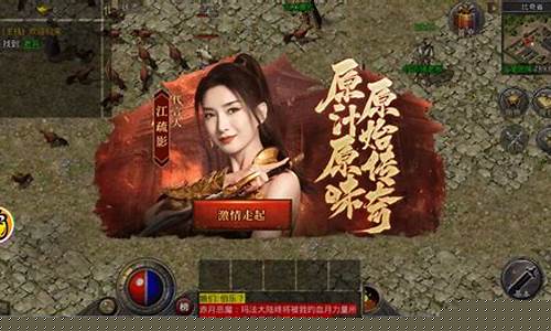 <b>贪玩传奇1.85版本(贪玩传奇网游)</b>
