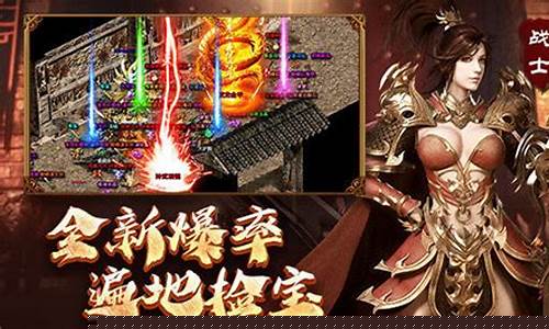 <b>传奇手游1.85英雄(传奇手游英雄版1.95)</b>