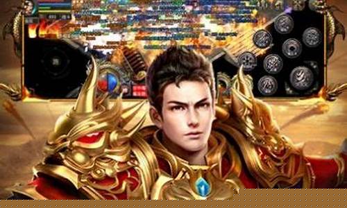 <b>传奇1.85手游合击版(传奇1.80合击版)</b>
