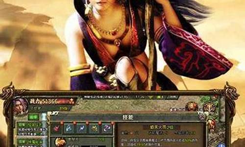 <b>手机单机传奇游戏1.76i(单机传奇手游破解版无网络)</b>