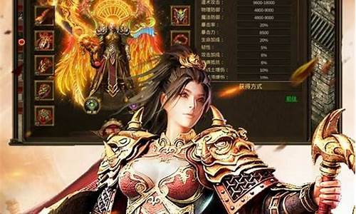 <b>攻速传奇1.95手游(求个攻速很快的传奇手游)</b>
