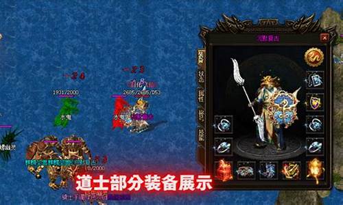 <b>热血传奇私服网1.95</b>