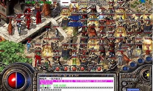 <b>传奇客户端 v1.76(传奇客户端安装教程)</b>