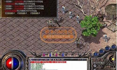 <b>传奇1.76特戒免费版(传奇特戒排名)</b>
