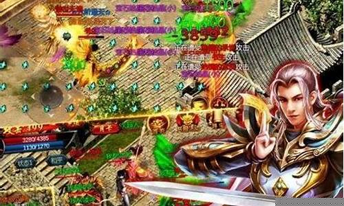 <b>1.85精品合击传奇网(1.85合击传奇手游网站)</b>