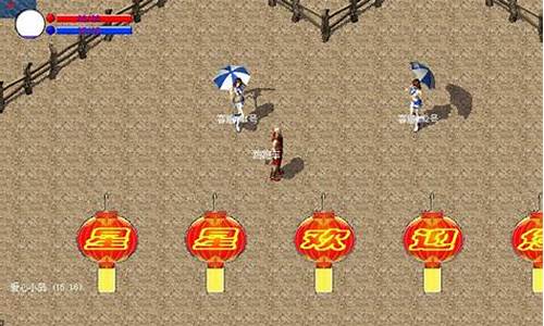 <b>lp仿传奇单机版1.76修改(lp仿传奇单机版自创1修改版)</b>