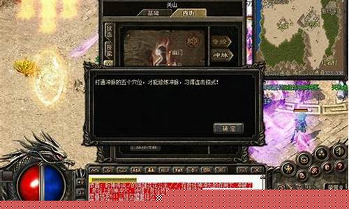 <b>传奇1.95客户端(传奇1.80客户端下载)</b>