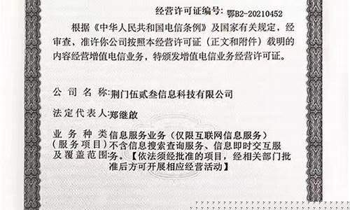 <b>合计传奇1.95(合计传奇名字大全)</b>