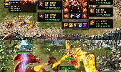 <b>皓月传奇1.95版(皓月传奇dm单机版)</b>