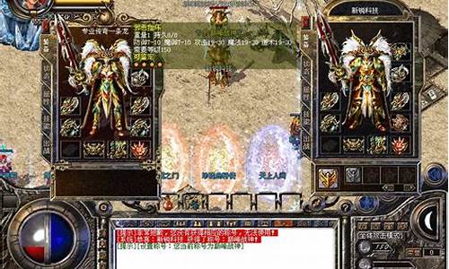 <b>传奇私服1.95内功</b>