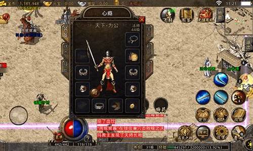 <b>热血传奇1.76版本boss(热血传奇1.76版本攻略)</b>
