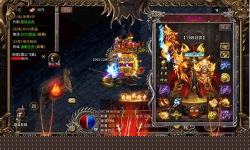 <b>君临传奇1.95ios(君临传奇无限钻石)</b>