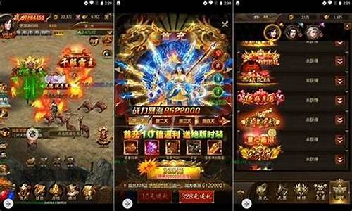<b>三网通1.76传奇手游(原始传奇1.76手游礼包码)</b>