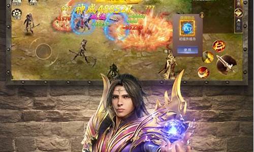 <b>传奇皓月合击版1.95(传奇皓月合击版1.95怎么玩)</b>