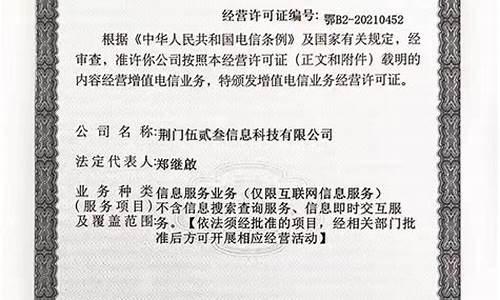 <b>1.95传奇合计(合成版传奇1.76)</b>