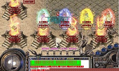 <b>1.85传奇sf英雄合击版(传奇合击版复古1.85英雄合击版)</b>