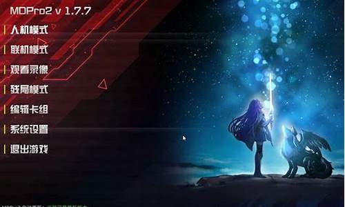 <b>月灵传奇手游v1.76(月灵传奇9377)</b>