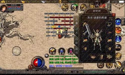 <b>传奇1.85怀旧版本(传奇 怀旧)</b>