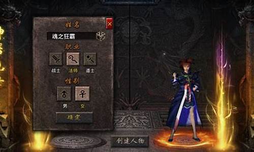 <b>微变传奇1.85合击(1.85复古合击传奇手游)</b>