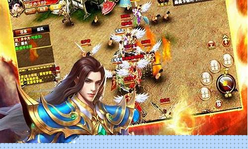<b>1.95合击传奇高爆版(高爆率合击传奇手游)</b>