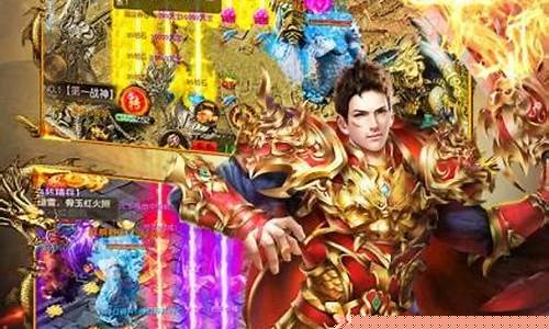 <b>1.85传奇官方网站(传奇手机版官网)</b>
