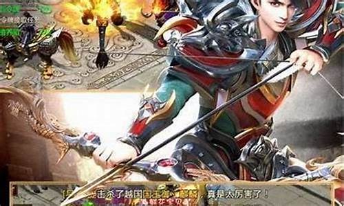 <b>好玩的1.95传奇(好玩的传奇1.76手游)</b>