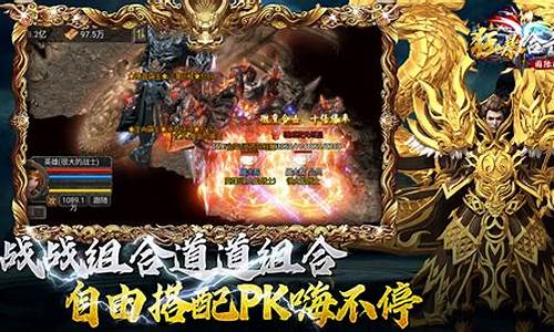 <b>1.80英雄合击ltdq.net(1.80英雄合击版本)</b>