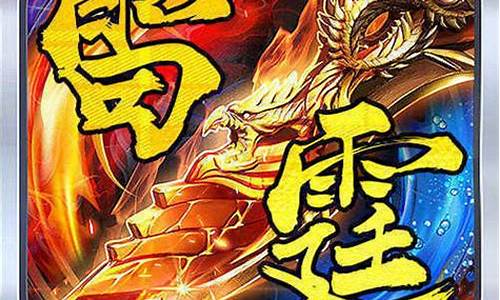 <b>传奇版本1.85介绍(传奇版本1.76)</b>