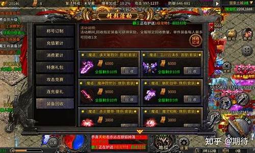 <b>1.85自动拾取传奇(传奇免费自动拾取插件)</b>