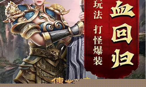 <b>传奇世界手游1.76版(传奇世界手游下载)</b>