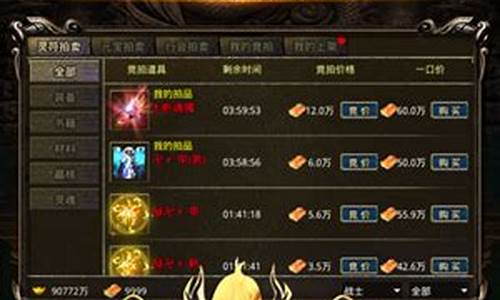 <b>传奇手游1.85版3d(传奇手游1.85官网)</b>