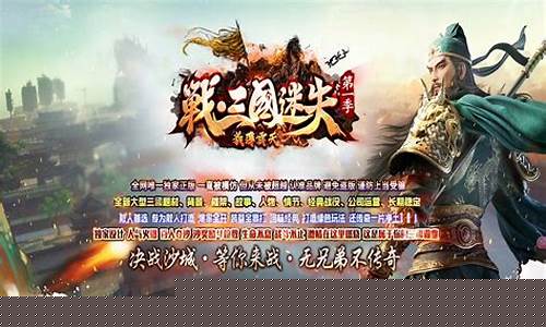 <b>传奇私服金牛1.95(传奇手游金牛版本)</b>